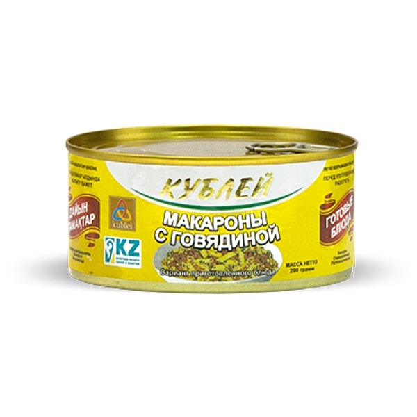 Кублей Макароны с говядиной